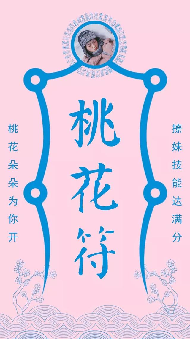 财神、@￥、看相……3亿中国人每年花费千元