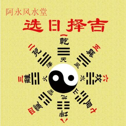 店铺开业如何选日子？值得收藏！