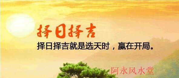 店铺开业如何选日子？值得收藏！