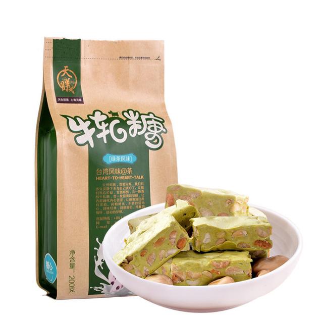 17年的初秋，让我们来相约抹茶吧！