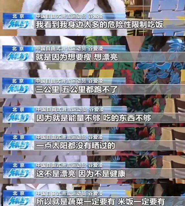 全网刷屏的MIU MIU露脐装，引发了新一轮身材焦虑？
