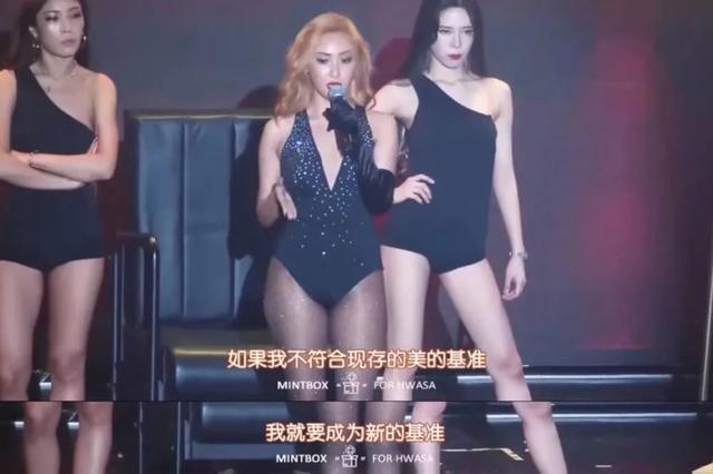 全网刷屏的MIU MIU露脐装，引发了新一轮身材焦虑？