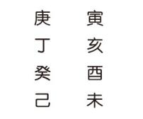 还不快看！学@￥也可以很简单！漫谈推算规则