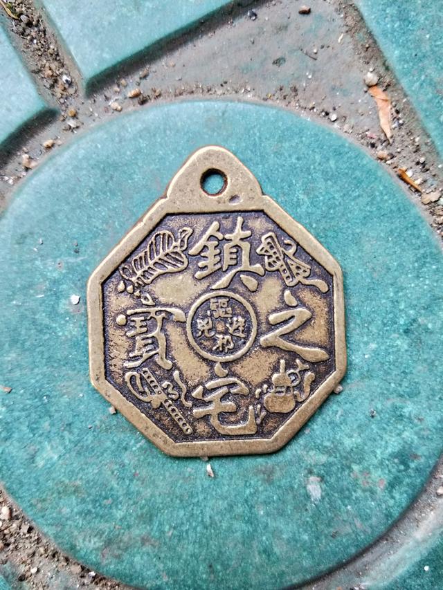 周易浅浅说:八字预测实占集。