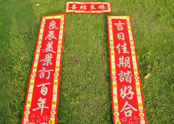 结婚贴对联怎么贴？所有门都要贴吗？不仅要贴，还有很多讲究！