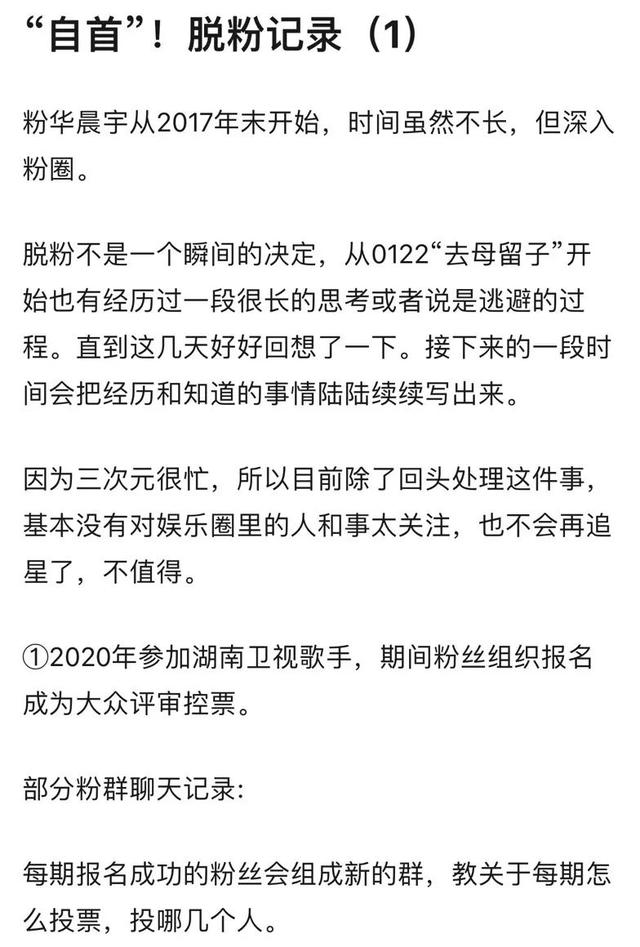 郑爽杨洋的恩怨情仇？
