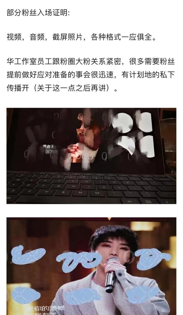 郑爽杨洋的恩怨情仇？