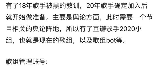 郑爽杨洋的恩怨情仇？