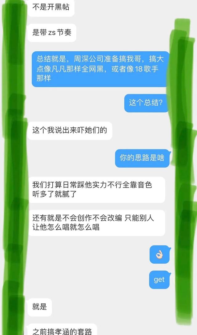 郑爽杨洋的恩怨情仇？