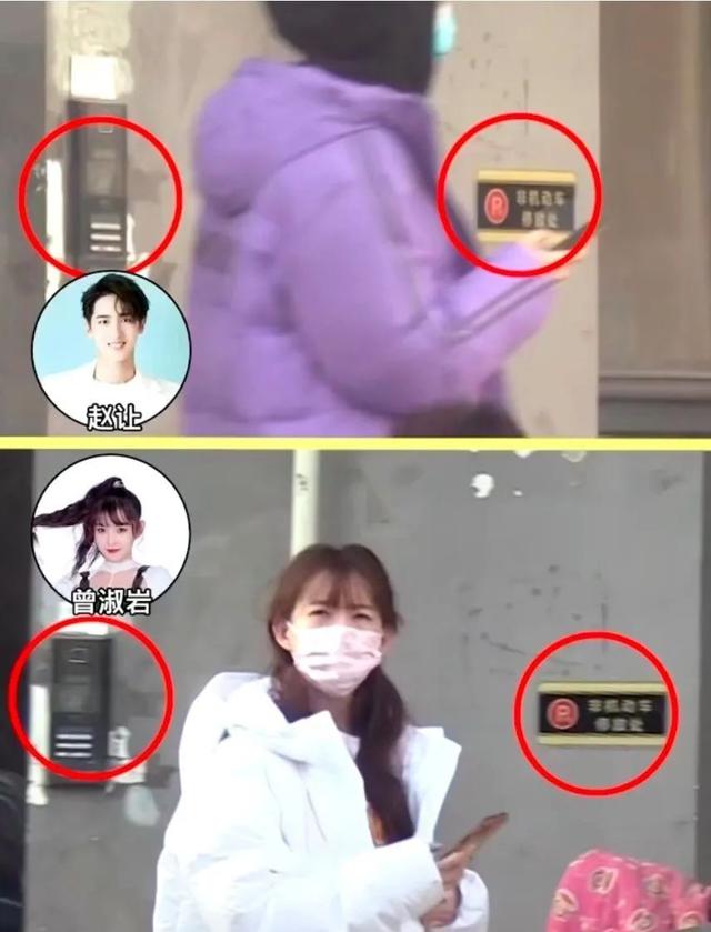 郑爽杨洋的恩怨情仇？