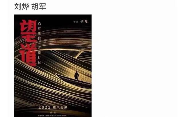 郑爽杨洋的恩怨情仇？