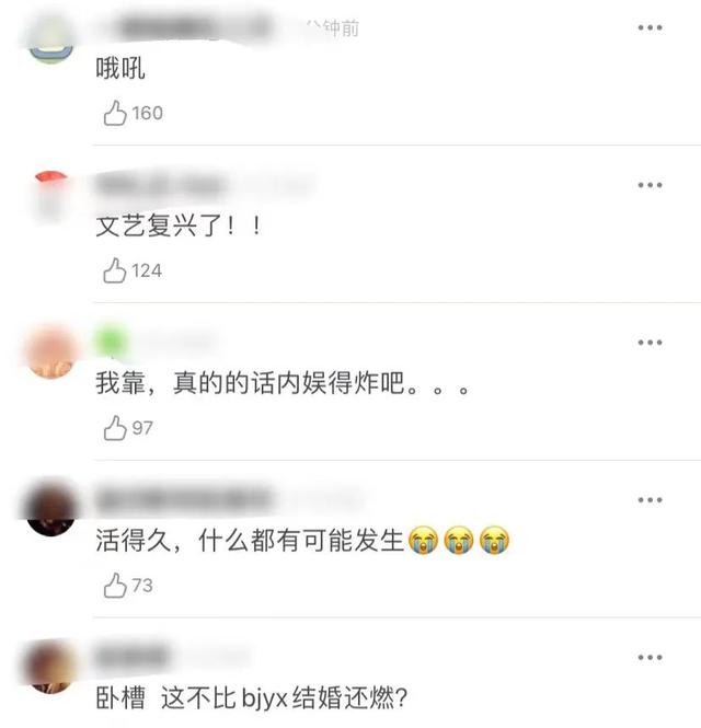 郑爽杨洋的恩怨情仇？