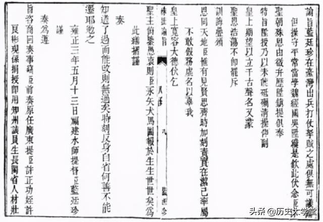 雍正为何对异母弟允祥赏赐到无以复加，对同母弟允禵却打击不断