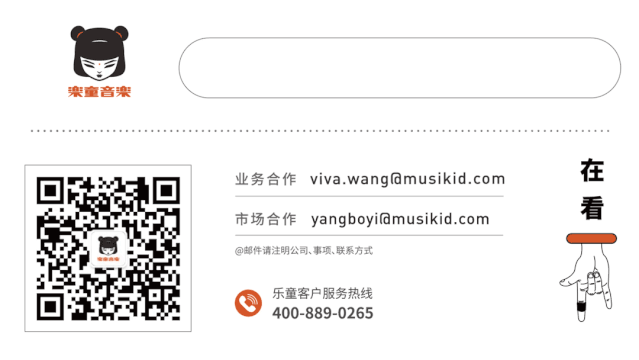 宣南乐队 | 市井气息下的京城乐队