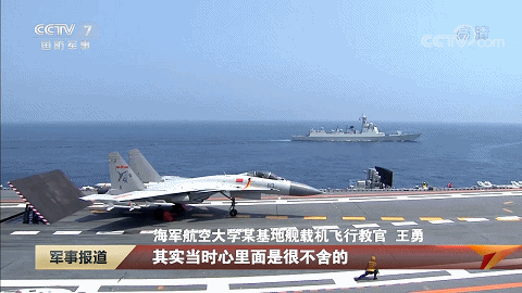 央视公开！中国航母最新战斗画面曝光，歼-15遭遇哪些惊险时刻？