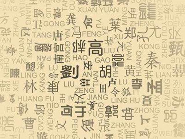 八字起名都有哪些步骤