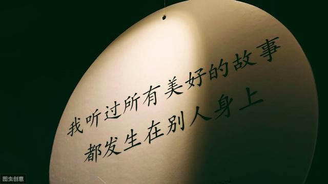 八字不合怎么办？改了它。不合也要合！我的命运我由我不由天。