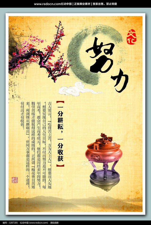 《周易》给了我智慧，