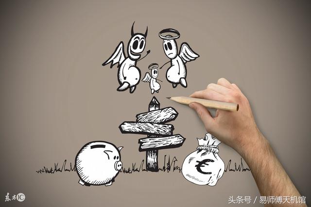 从命理的角度，看你适合在哪个行业发展？