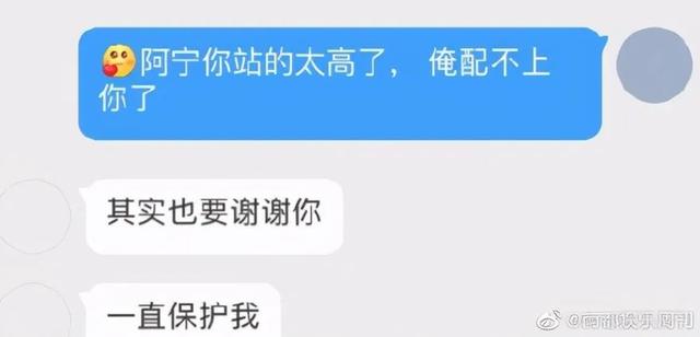 手撕王思聪8天后，孙一宁突然道歉：她的手段，太可怕了