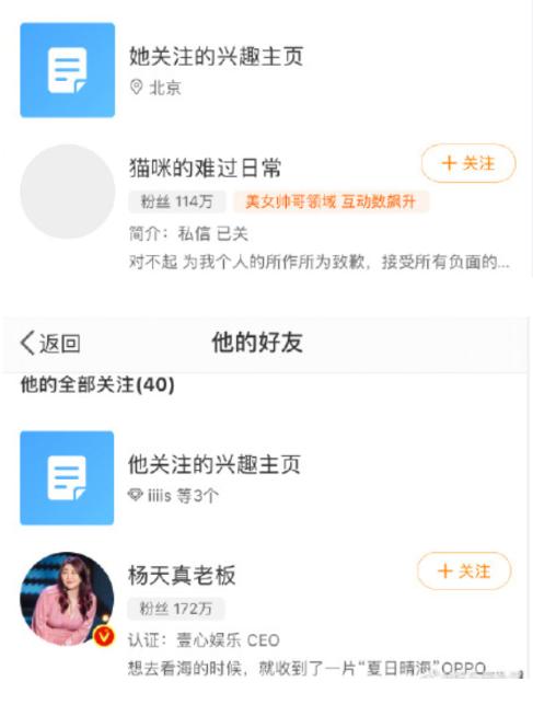 手撕王思聪8天后，孙一宁突然道歉：她的手段，太可怕了