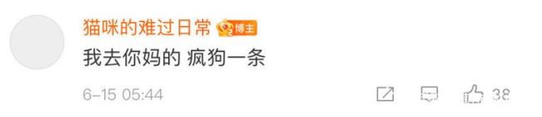 手撕王思聪8天后，孙一宁突然道歉：她的手段，太可怕了