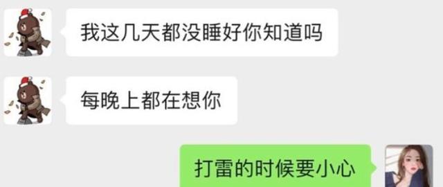 手撕王思聪8天后，孙一宁突然道歉：她的手段，太可怕了
