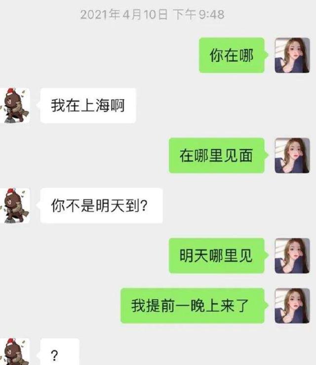 手撕王思聪8天后，孙一宁突然道歉：她的手段，太可怕了