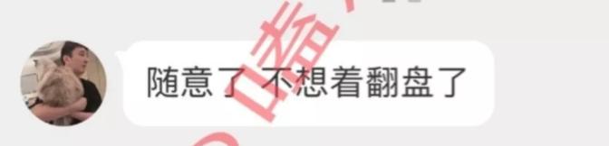 手撕王思聪8天后，孙一宁突然道歉：她的手段，太可怕了