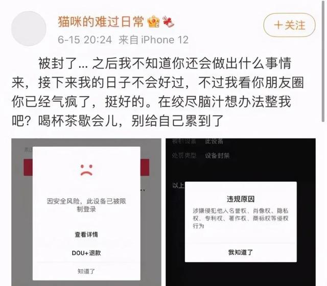 手撕王思聪8天后，孙一宁突然道歉：她的手段，太可怕了