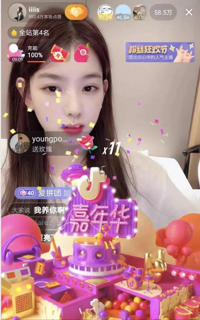 手撕王思聪8天后，孙一宁突然道歉：她的手段，太可怕了