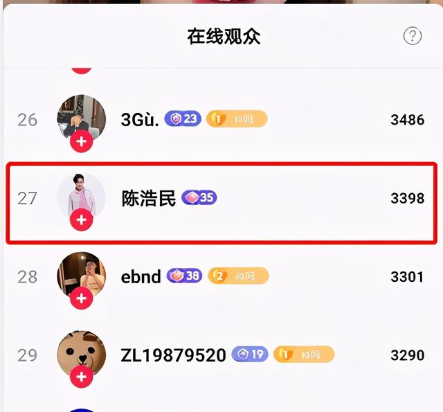 手撕王思聪8天后，孙一宁突然道歉：她的手段，太可怕了
