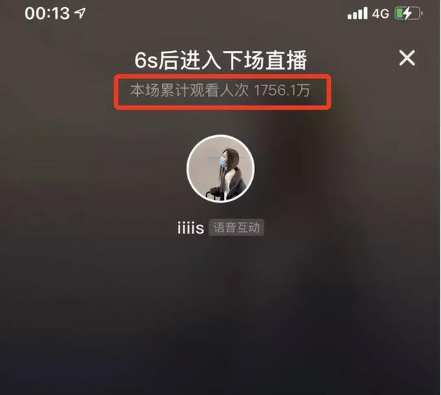 手撕王思聪8天后，孙一宁突然道歉：她的手段，太可怕了