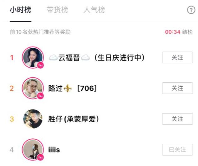 手撕王思聪8天后，孙一宁突然道歉：她的手段，太可怕了