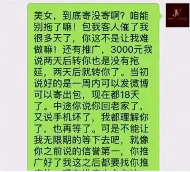 手撕王思聪8天后，孙一宁突然道歉：她的手段，太可怕了