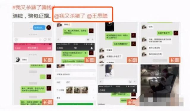 手撕王思聪8天后，孙一宁突然道歉：她的手段，太可怕了