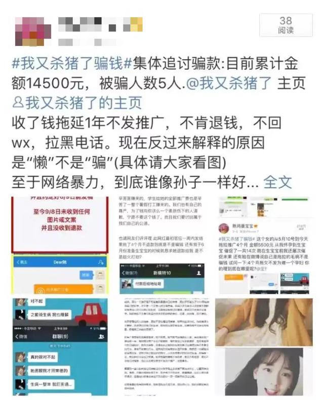 手撕王思聪8天后，孙一宁突然道歉：她的手段，太可怕了