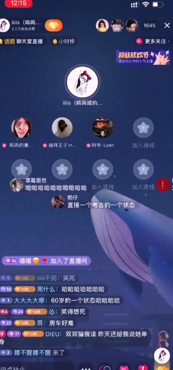 手撕王思聪8天后，孙一宁突然道歉：她的手段，太可怕了