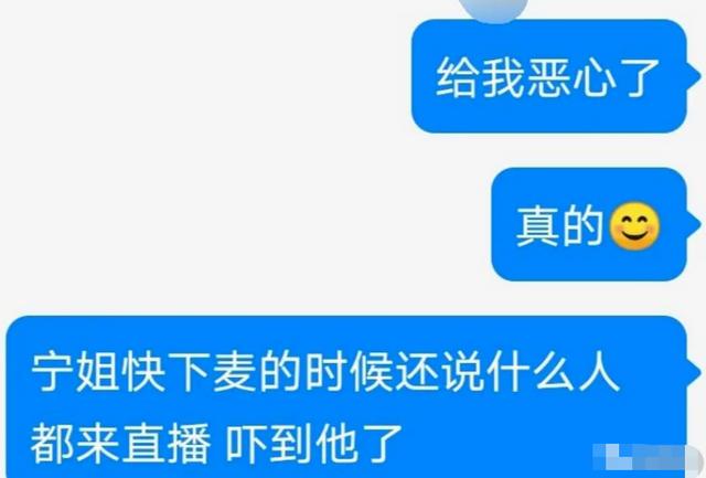 手撕王思聪8天后，孙一宁突然道歉：她的手段，太可怕了