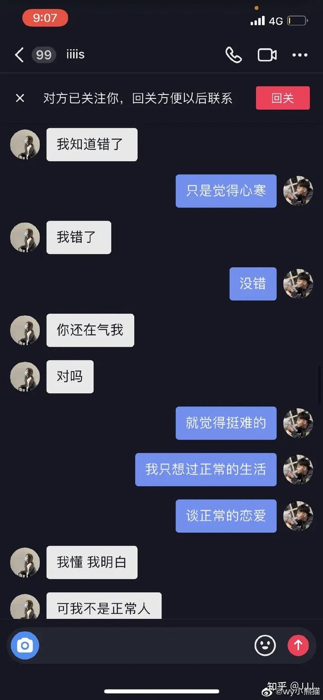 手撕王思聪8天后，孙一宁突然道歉：她的手段，太可怕了