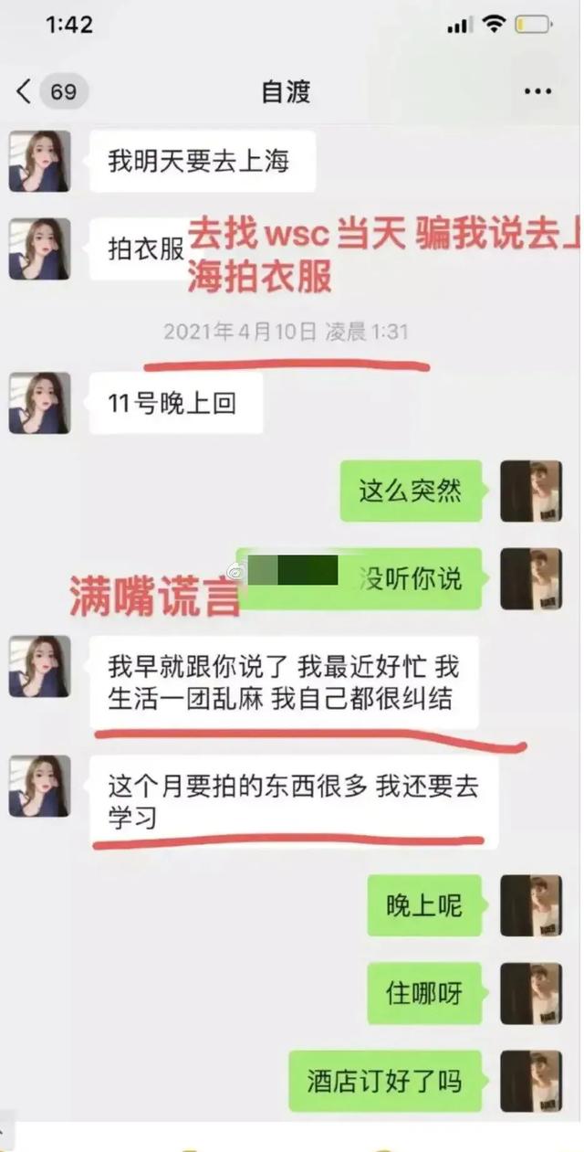 手撕王思聪8天后，孙一宁突然道歉：她的手段，太可怕了