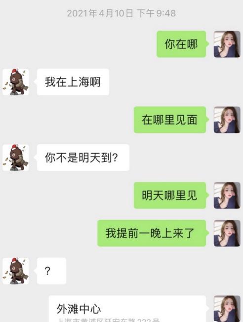 手撕王思聪8天后，孙一宁突然道歉：她的手段，太可怕了