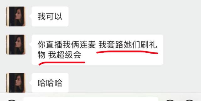 手撕王思聪8天后，孙一宁突然道歉：她的手段，太可怕了