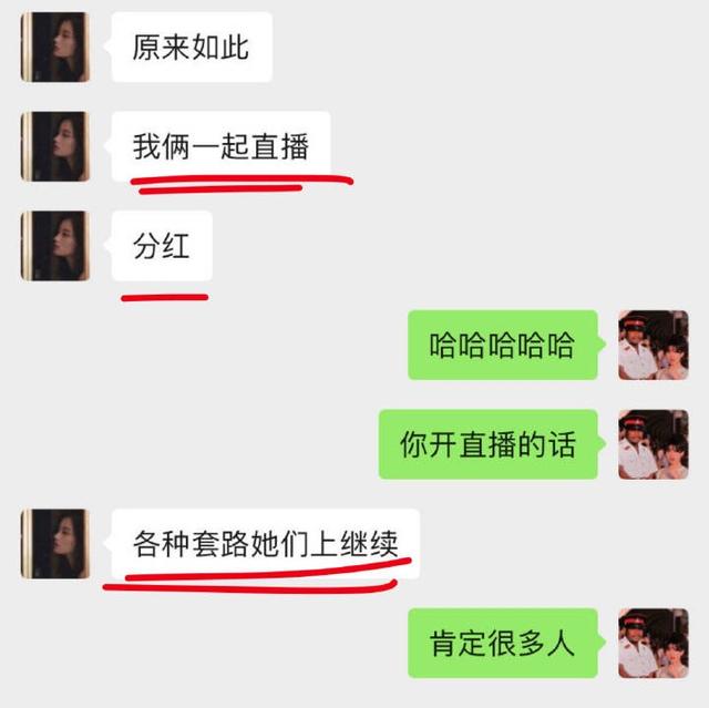 手撕王思聪8天后，孙一宁突然道歉：她的手段，太可怕了