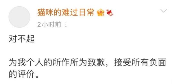 手撕王思聪8天后，孙一宁突然道歉：她的手段，太可怕了