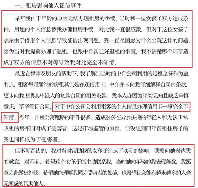 手撕王思聪8天后，孙一宁突然道歉：她的手段，太可怕了