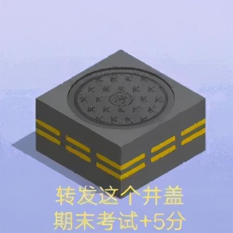 诚信考试｜这题，我这样选