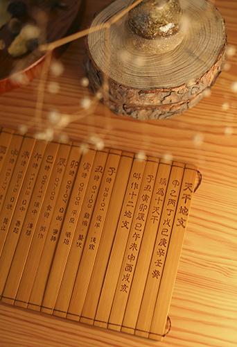 天干相克解读，其结果及特点是什么