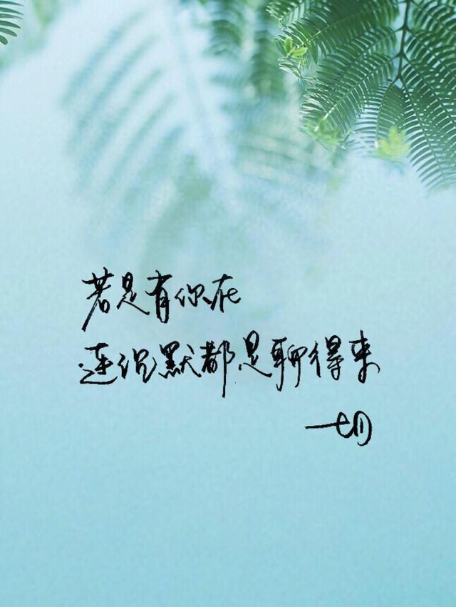 从九个神奇同音字学到的九条人生规律