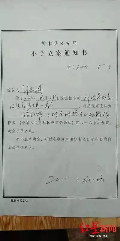 迷信“八字相克”将儿打瘫？ 8年后生母首度回应